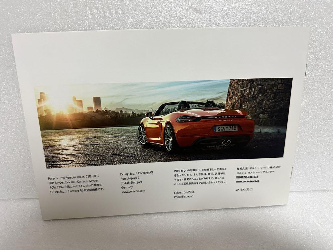 Porsche Boxster Cayman Catalog
