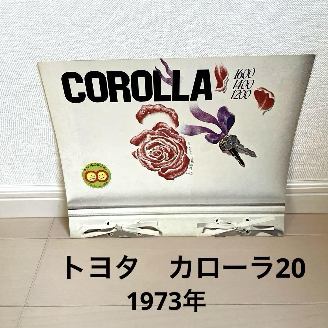 Toyota Carola 20 1973