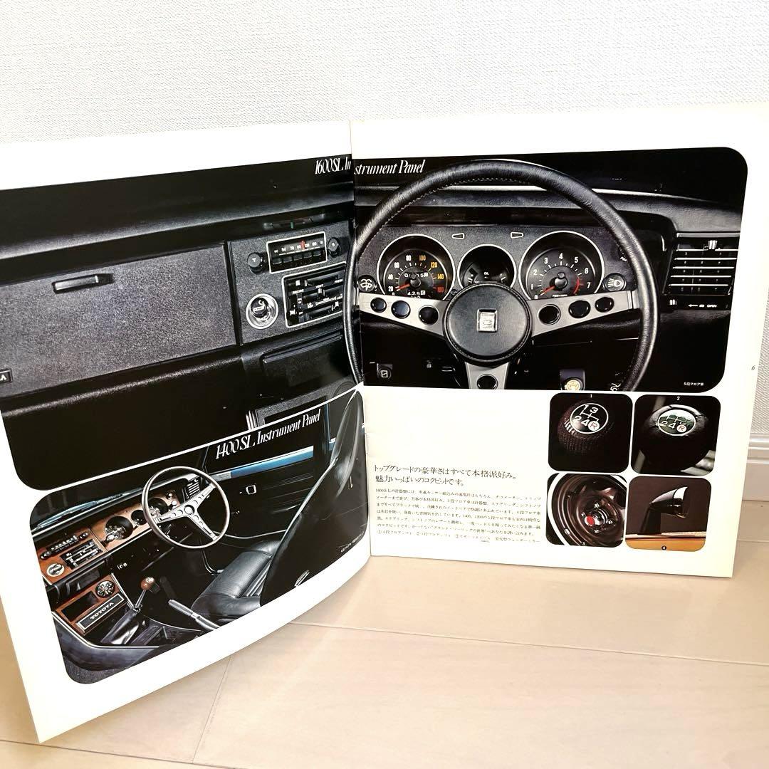 Toyota Carola 20 1973