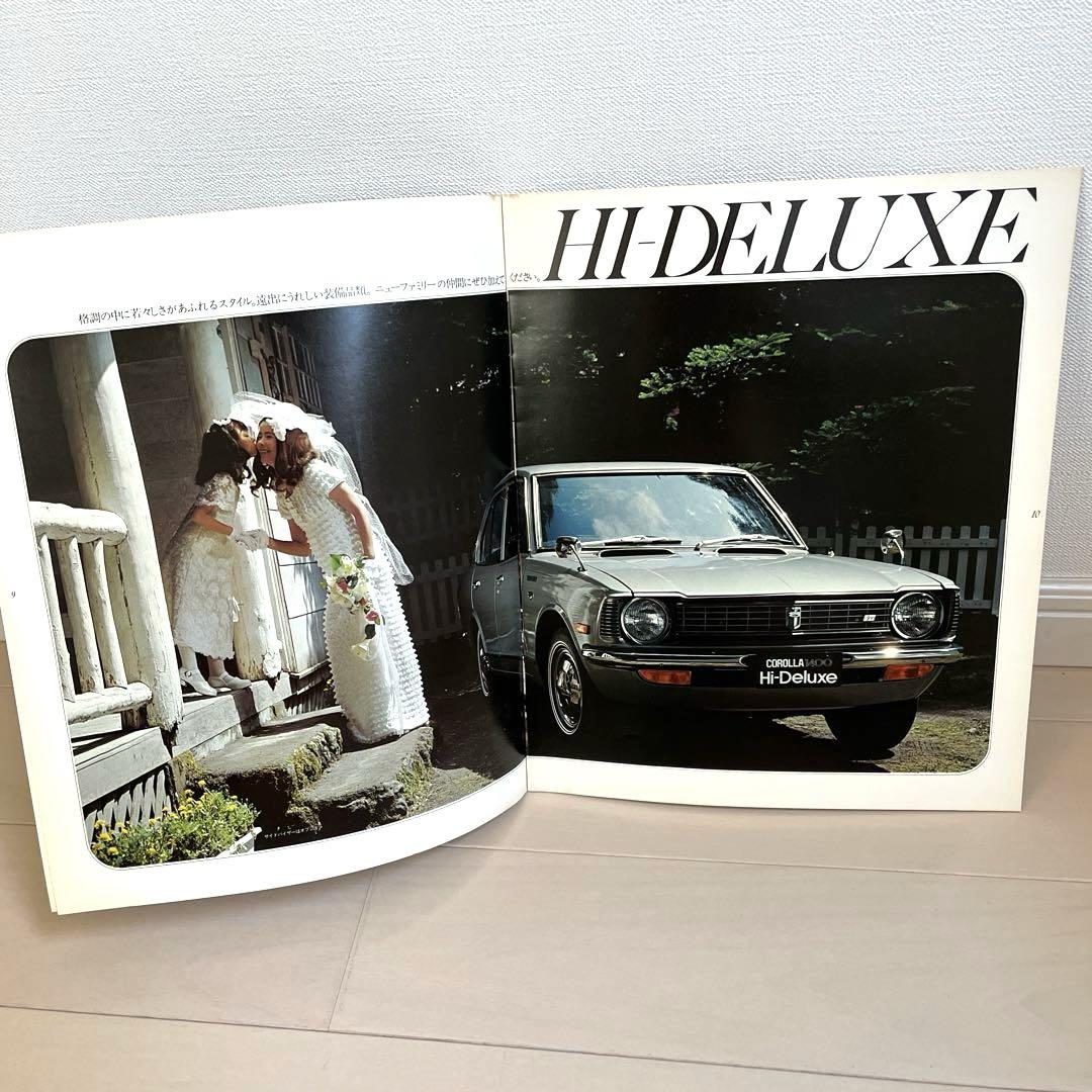 Toyota Carola 20 1973