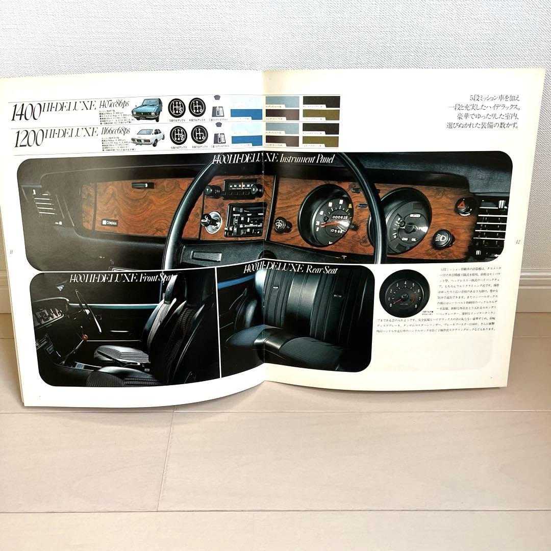 Toyota Carola 20 1973