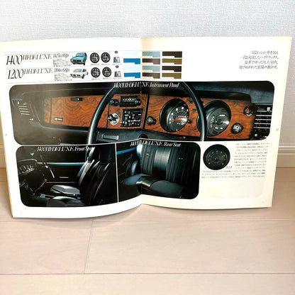 Toyota Carola 20 1973