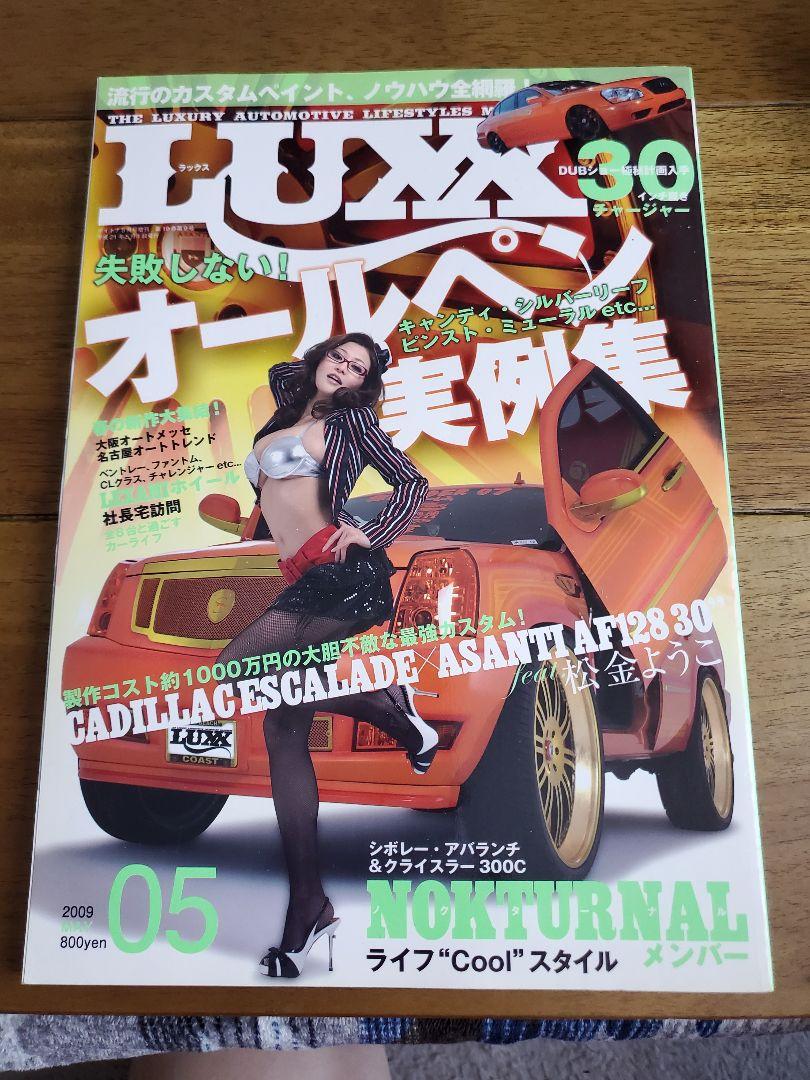 LUX Luxe May 2009