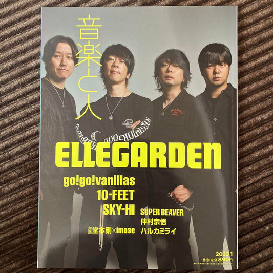 Music and People January 2023