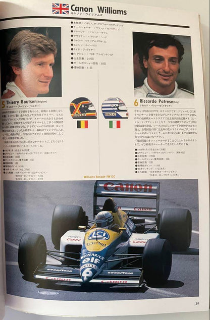 Price Adjustment! 1989 F1 Japanese Grand Prix Official Program