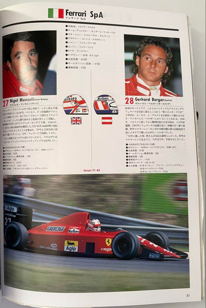 Price Adjustment! 1989 F1 Japanese Grand Prix Official Program