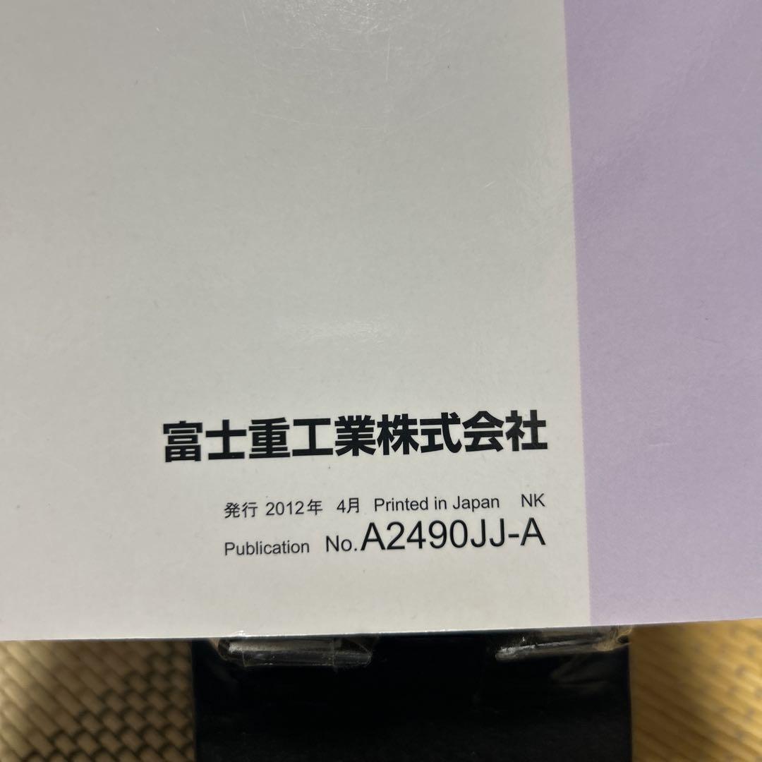 SUBARU LEGACY User Manual WAGON / B4 / OUTBACK Management 28