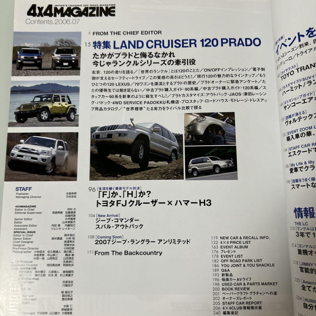 4x4 MAGAZINE July 2006 Issue Land Cruiser 120 Prado Special Feature