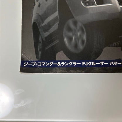 4x4 MAGAZINE July 2006 Issue Land Cruiser 120 Prado Special Feature