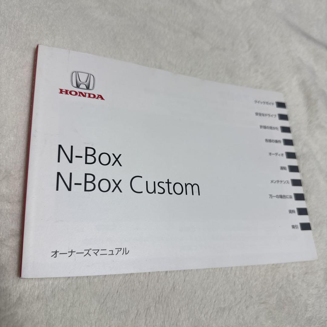 142】HONDA N-Box/N-Box Custom Owner's Manual