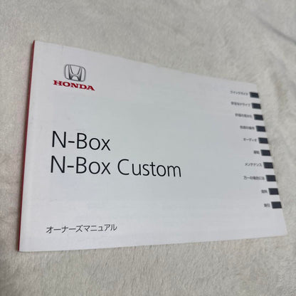 142】HONDA N-Box/N-Box Custom Owner's Manual