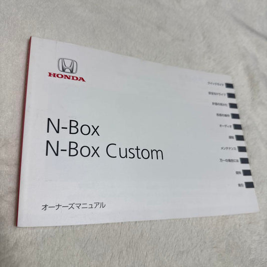 142】HONDA N-Box/N-Box Custom Owner's Manual