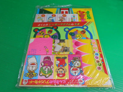 [Magazine Bonus 291] New, Unused, Non-Sale Item Yoi Ko February 1988 Magazine Bonus Maskman