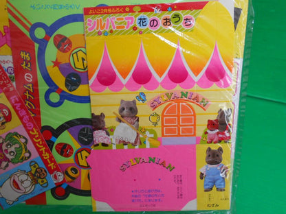 [Magazine Bonus 291] New, Unused, Non-Sale Item Yoi Ko February 1988 Magazine Bonus Maskman