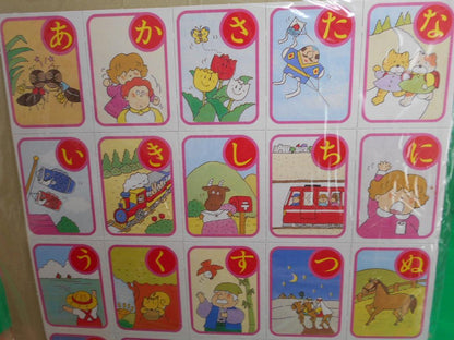 [Magazine Bonus 291] New, Unused, Non-Sale Item Yoi Ko February 1988 Magazine Bonus Maskman