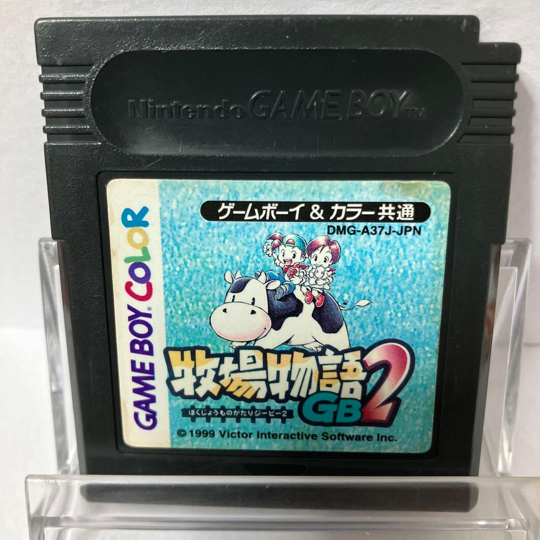 Boot Screen Included / Game Boy / Software / Harvest Moon / Set