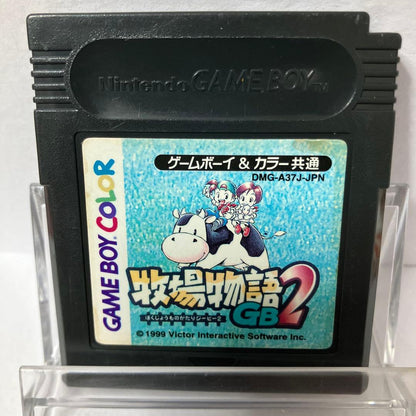 Boot Screen Included / Game Boy / Software / Harvest Moon / Set