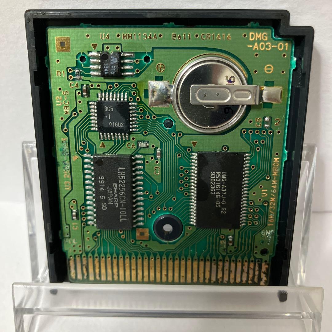 Boot Screen Included / Game Boy / Software / Harvest Moon / Set