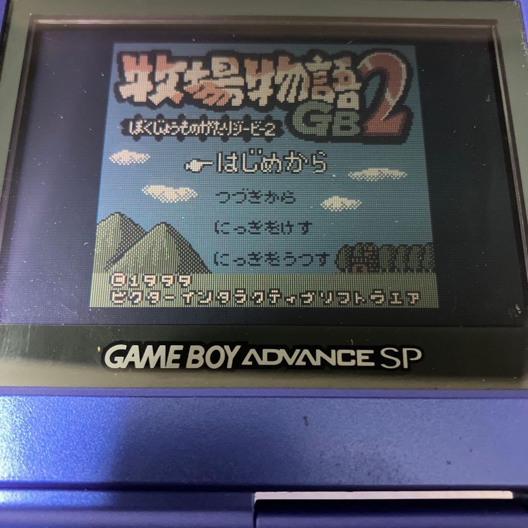 Boot Screen Included / Game Boy / Software / Harvest Moon / Set