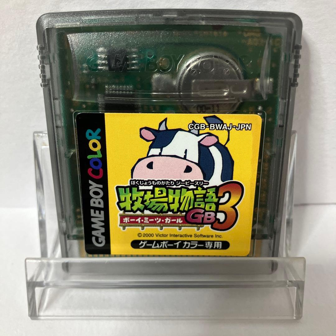 Boot Screen Included / Game Boy / Software / Harvest Moon / Set