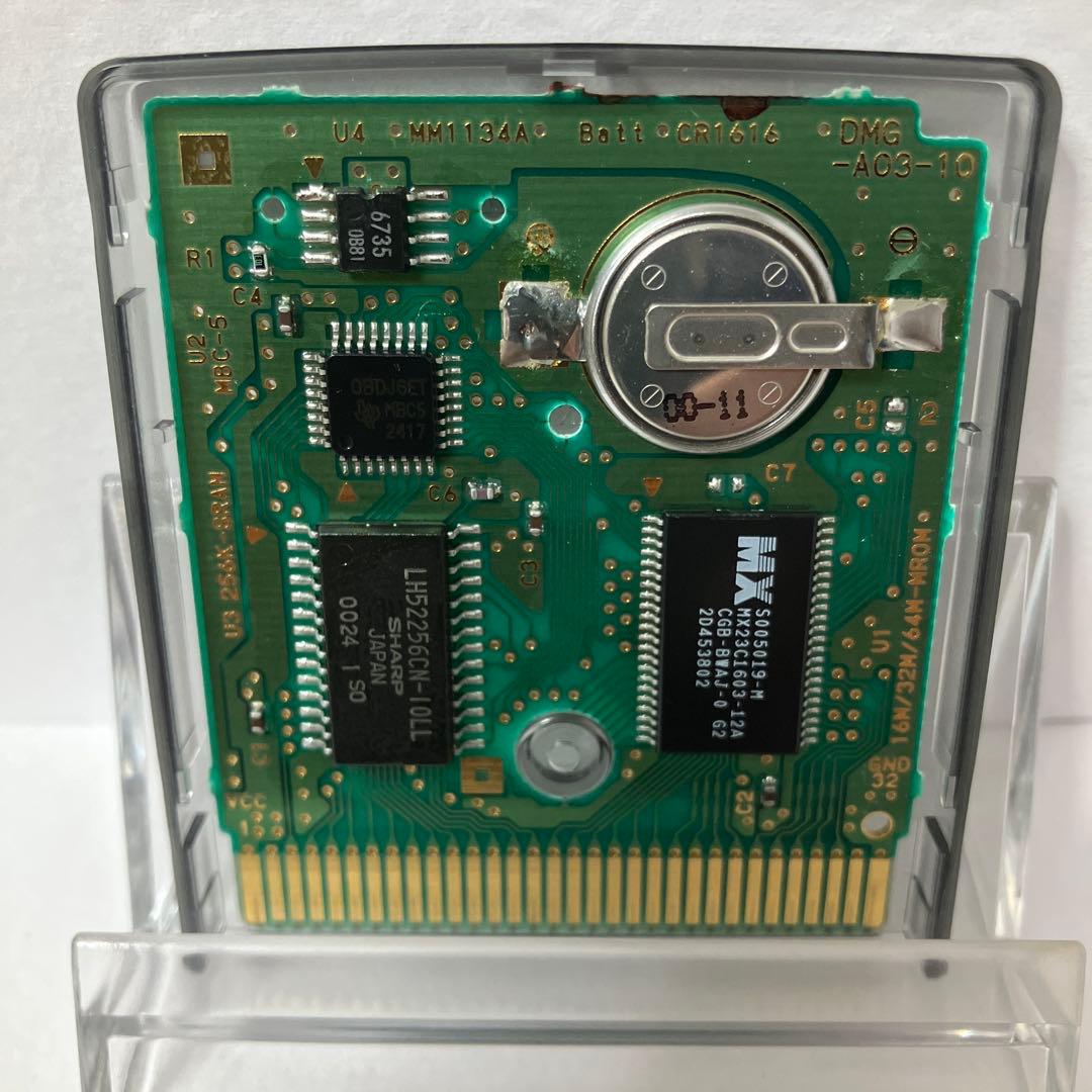 Boot Screen Included / Game Boy / Software / Harvest Moon / Set