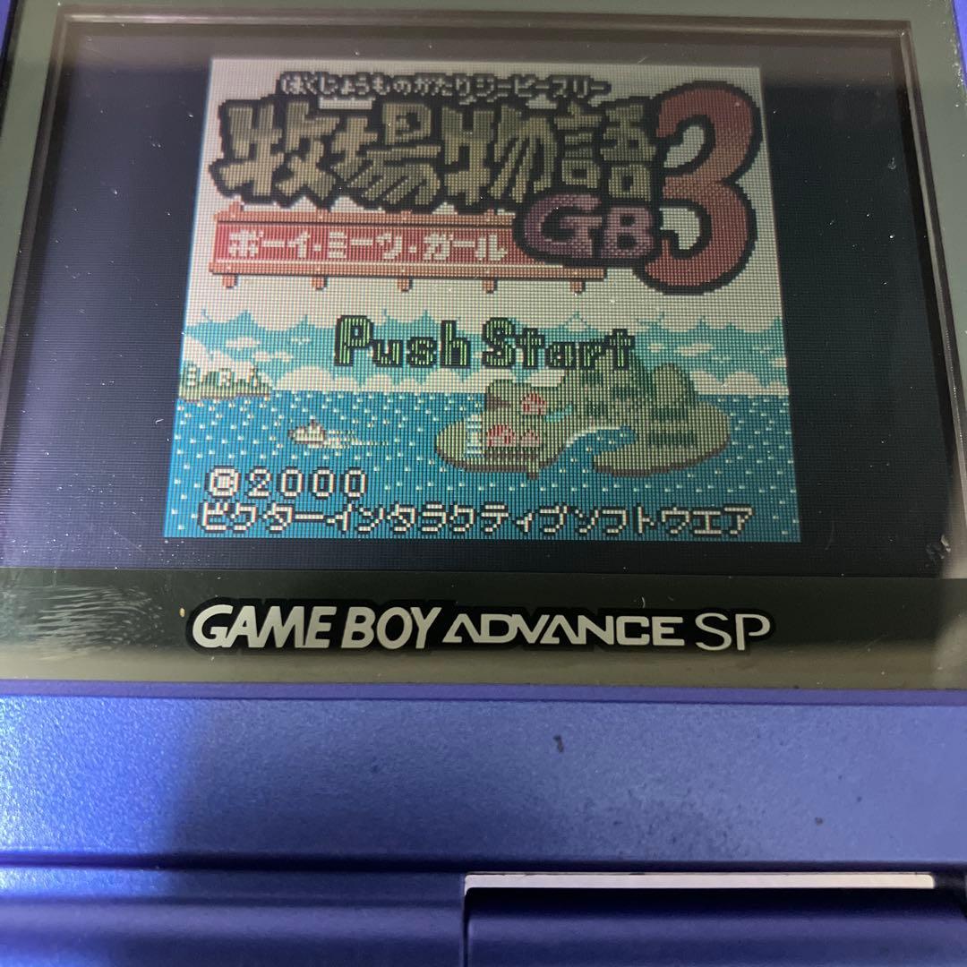 Boot Screen Included / Game Boy / Software / Harvest Moon / Set