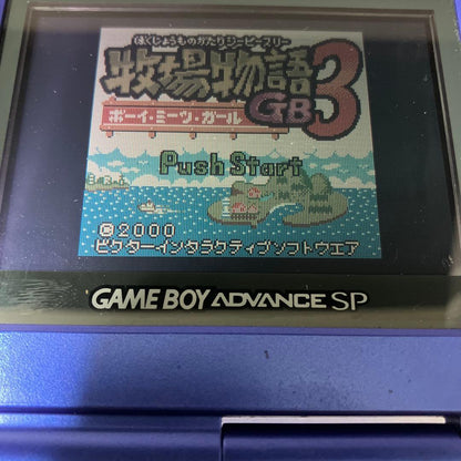 Boot Screen Included / Game Boy / Software / Harvest Moon / Set