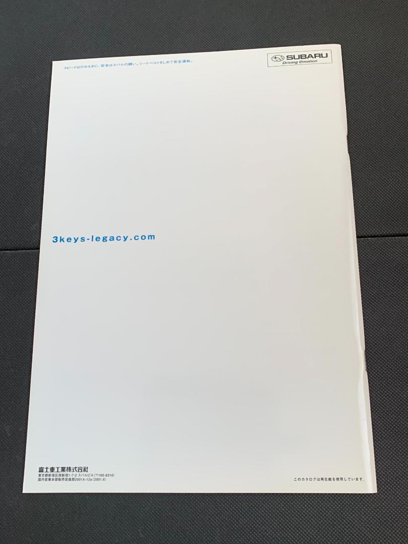 Subaru Legacy (BE/BH series) Catalog 4-set