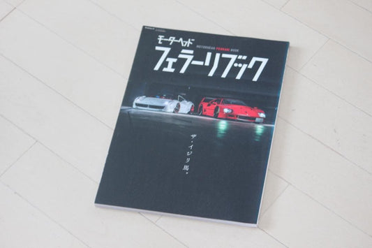 Motorhead Ferrari Book MOTORHEAD FERRARI BOOK