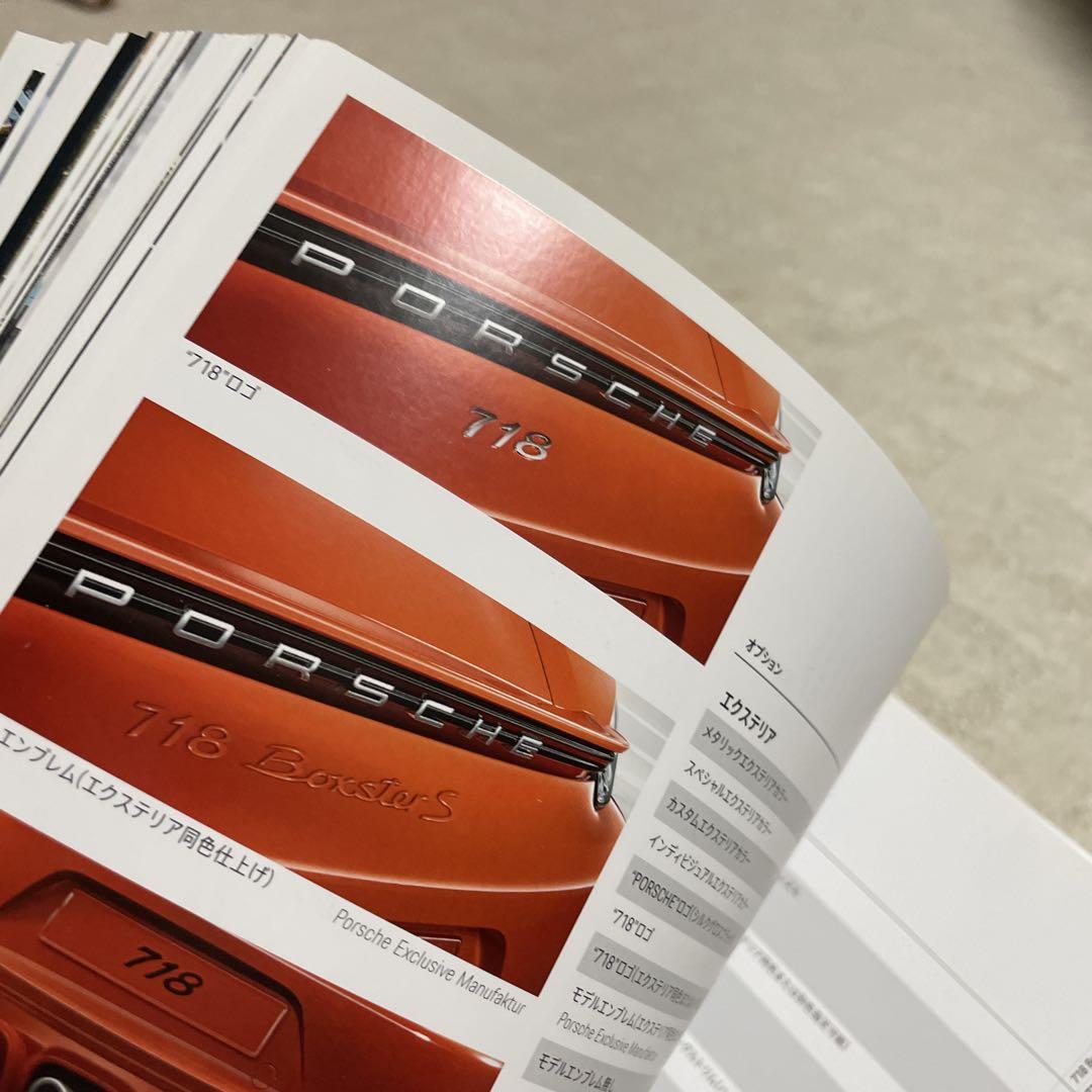 Porsche 718 Catalog