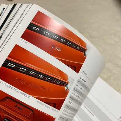 Porsche 718 Catalog