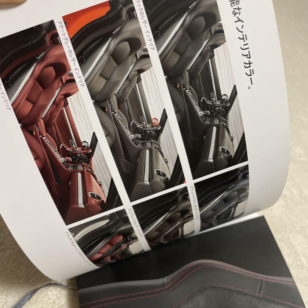 Porsche 718 Catalog