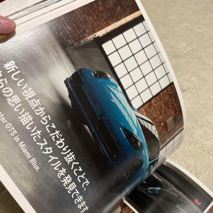 Porsche 718 Catalog