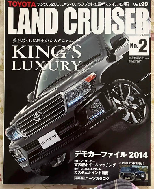 LAND CRUISER No.2
