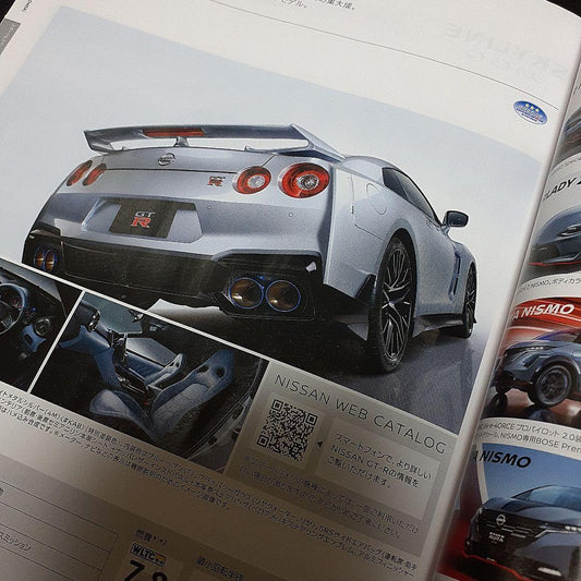 Nissan Lineup Catalog GT-R Nismo and Others Catalog