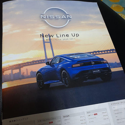 Nissan Lineup Catalog GT-R Nismo and Others Catalog