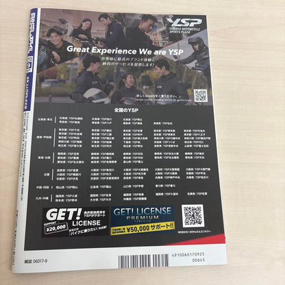 Monthly Motorcycle Magazine September 2022