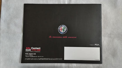 ALFA ROMEO GIULIA Alfa Romeo Giulia Catalog
