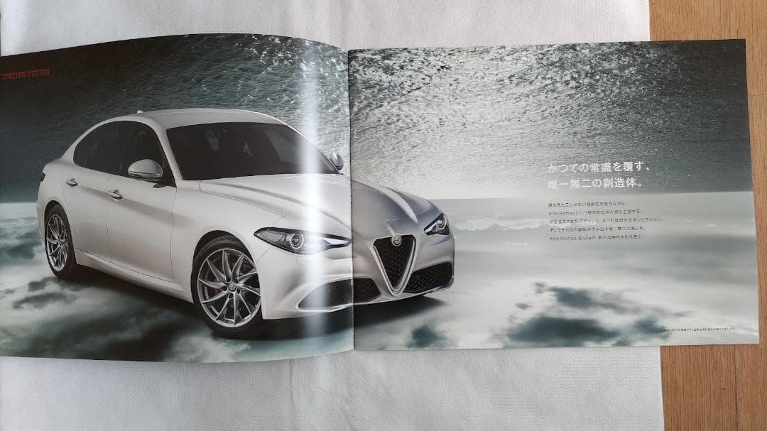 ALFA ROMEO GIULIA Alfa Romeo Giulia Catalog