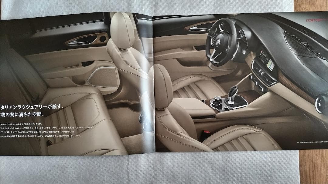 ALFA ROMEO GIULIA Alfa Romeo Giulia Catalog