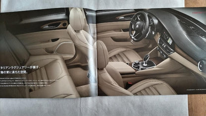 ALFA ROMEO GIULIA Alfa Romeo Giulia Catalog