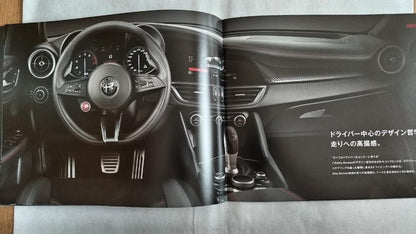 ALFA ROMEO GIULIA Alfa Romeo Giulia Catalog