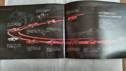 ALFA ROMEO GIULIA Alfa Romeo Giulia Catalog
