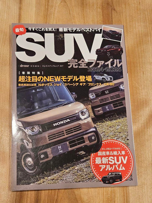 Peak SUV Complete File 2024-2025