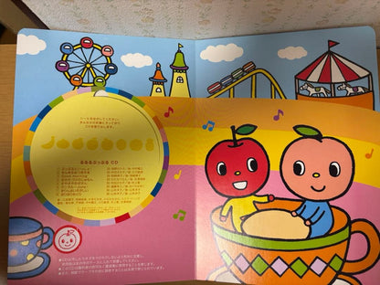 Music Materials Rararapuru and Rururapuru Yamaha Materials