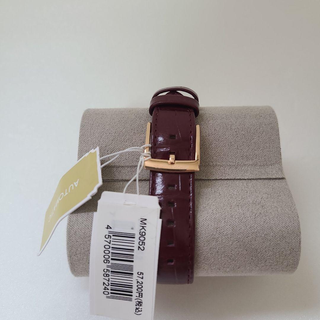 Michael Kors New Watch Unused