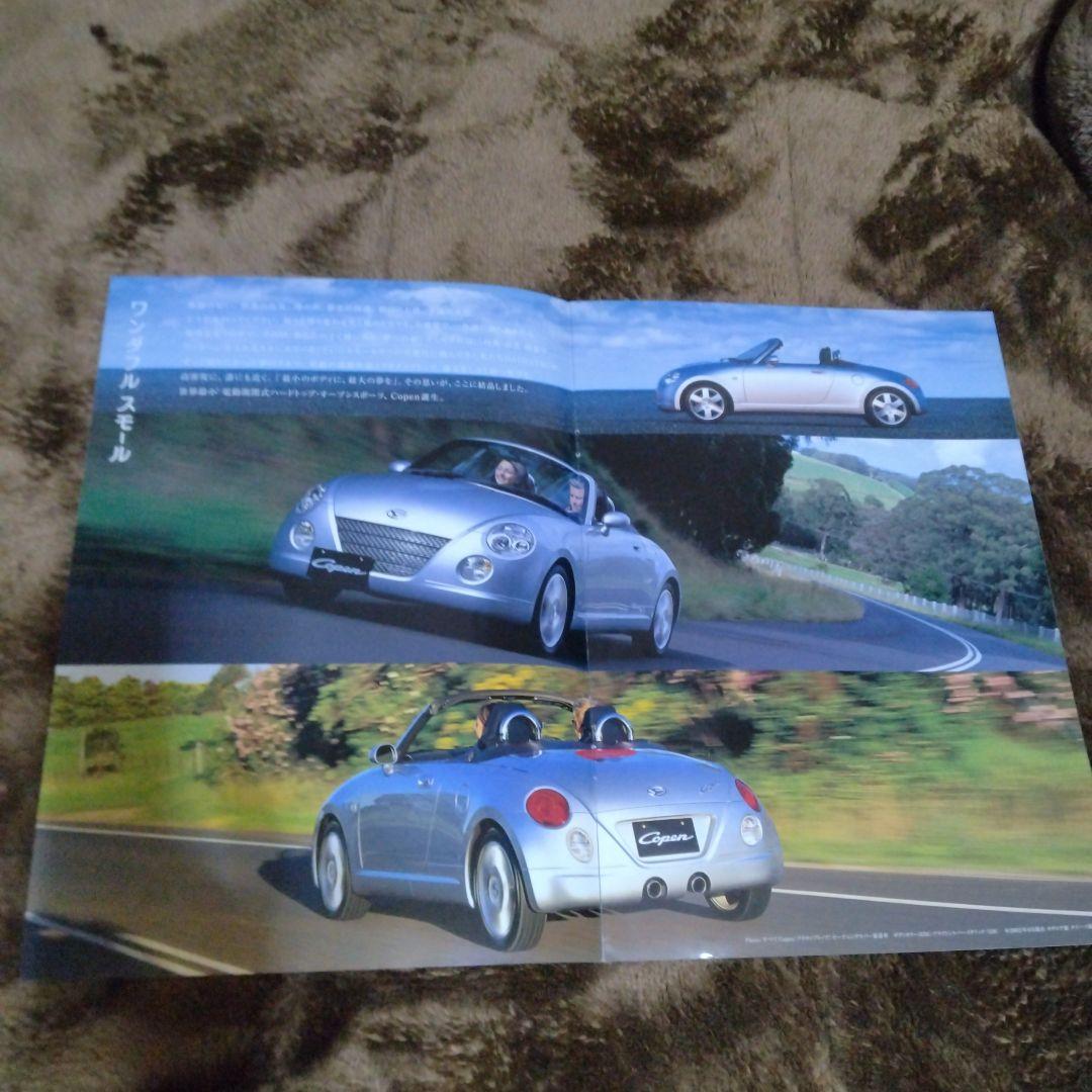 Car Catalog