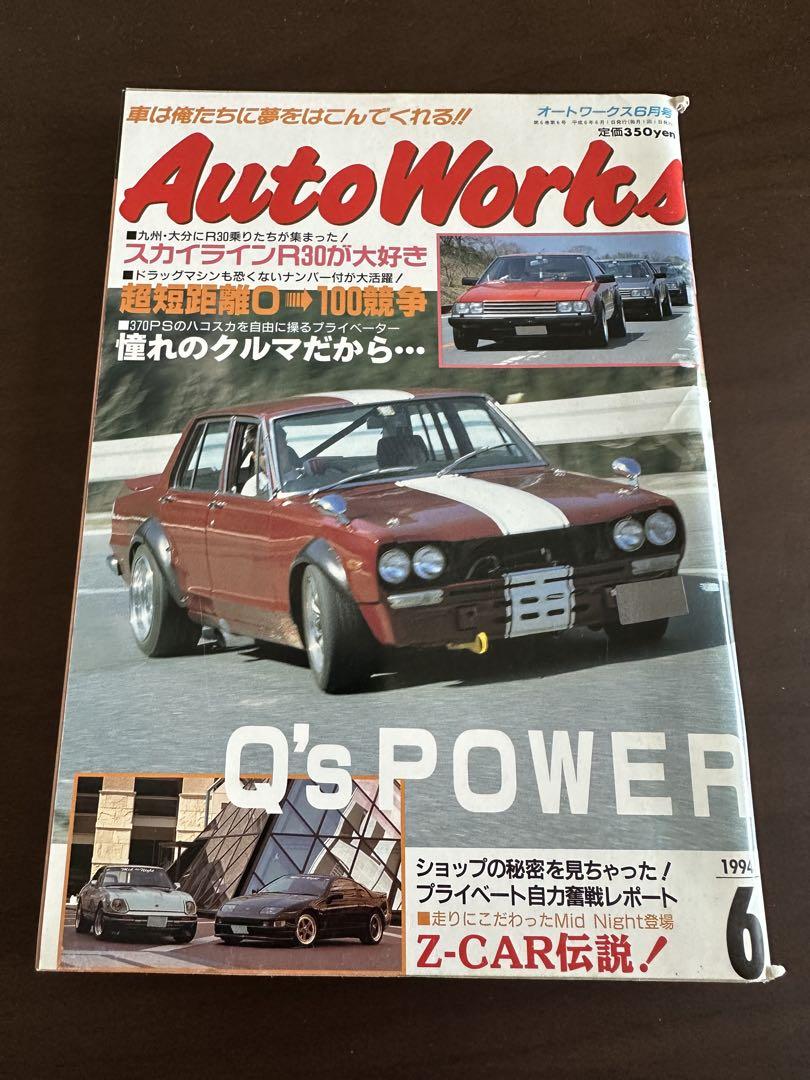 Auto Works June 1994