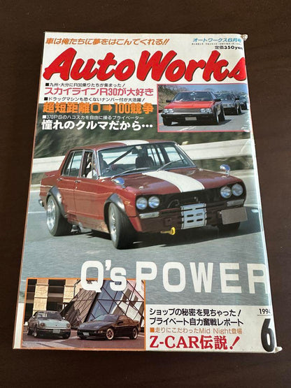 Auto Works June 1994