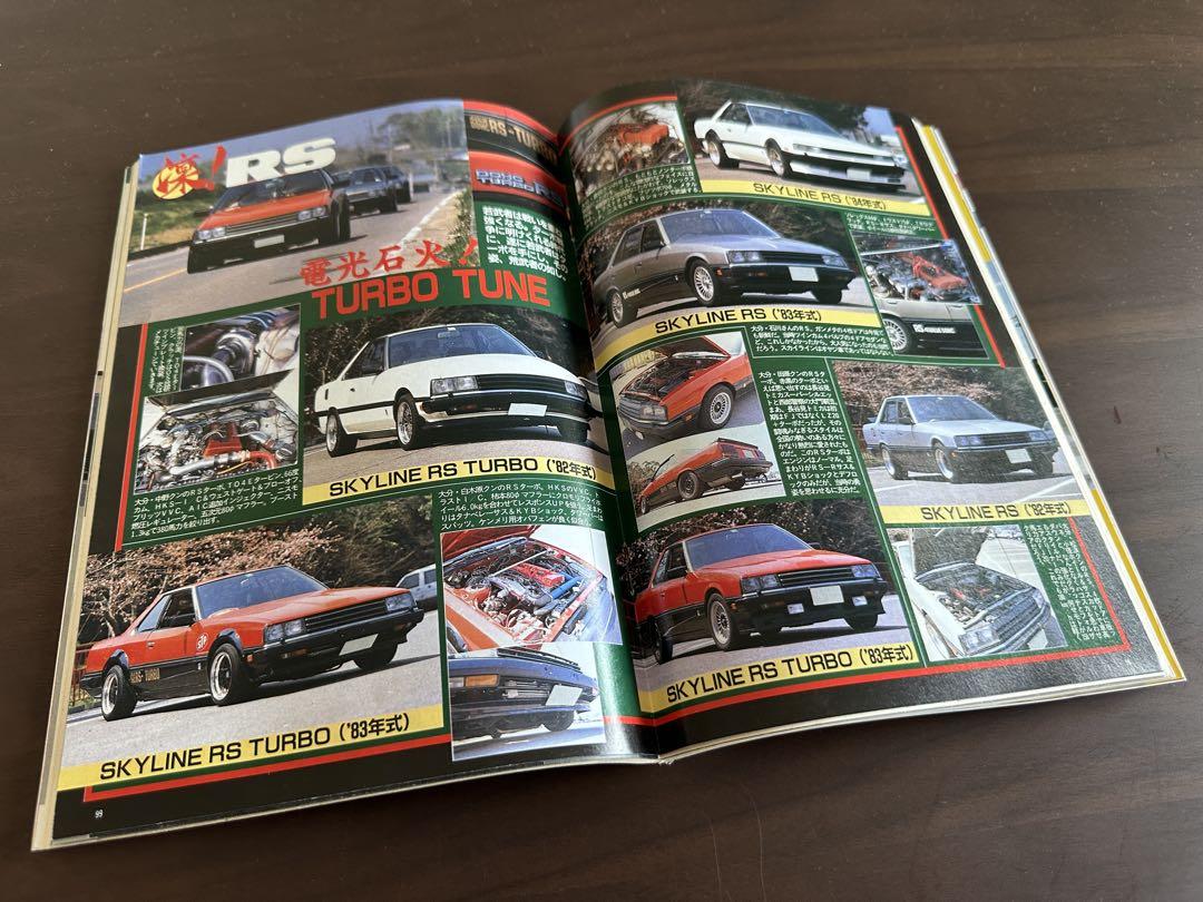 Auto Works June 1994